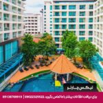 هتل سنترا (Centara) پاتایا