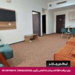 هتل آپارتمان آستانه شیراز