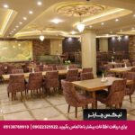 هتل آرماندیس اصفهان