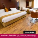 هتل پیروزی اصفهان