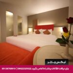 هتل سانشاین ویستا (SUNSHINE VISTA) پاتایا