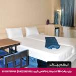 هتل آپارتمان کیمیا مشهد
