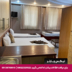 هتل آپارتمان مشکات رضوی مشهد