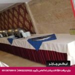 مهمانپذیر علمدار مشهد
