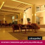 هتل صدر مشهد