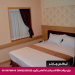 هتل سی و سه پل مشهد
