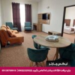 هتل آپارتمان آستانه شیراز