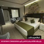 هتل چهارباغ اصفهان