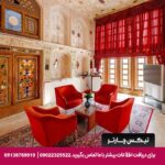 هتل سنتی اصفهان