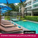 هتل ویستا (Vista) پاتایا