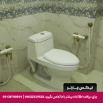 هتل آپارتمان مهریز مشهد