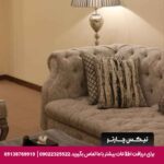 هتل آپارتمان سورنا شیراز