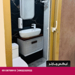 هتل آپارتمان جمالی مشهد