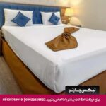 هتل حدیث مشهد