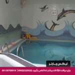 هتل آپارتمان صادقیه توس مشهد