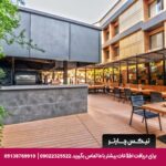 هتل پیروزی اصفهان