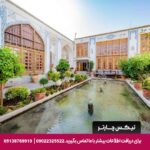 هتل سنتی اصفهان