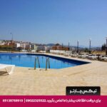 ریزورت سوهان (Suhan Seaport) کوش آداسی