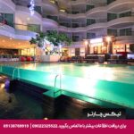 هتل سی ویو (Sea View) پاتایا