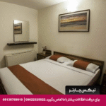 هتل آپارتمان پرهام مشهد