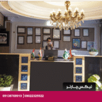 هتل خانواده مشهد