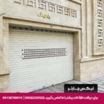 هتل حدیث مشهد