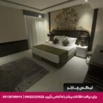 هتل چهارباغ اصفهان