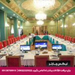 هتل عباسی اصفهان