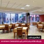 هتل پیروزی اصفهان
