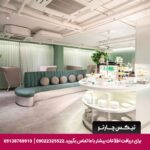 هتل ویستا (Vista) پاتایا