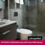 هتل انرژی (Enerji) آنکارا