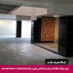 هتل آپارتمان اطلس گرگان - تیکس چارتر