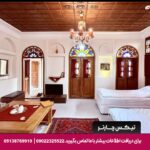 اقامتگاه سنتی عمارت بهروزی قزوین - تیکس چارتر