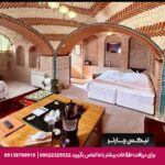 اقامتگاه سنتی عمارت بهروزی قزوین - تیکس چارتر