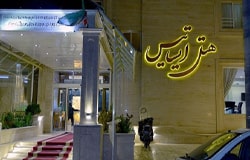 هتل ایساتیس مشهد