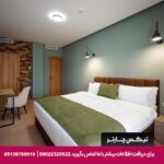 هتل فلینگر کالکشن ایروان - تیکس چارتر