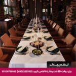 هتل فلینگر کالکشن ایروان - تیکس چارتر