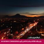 هتل فلینگر کالکشن ایروان - تیکس چارتر