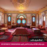مجتمع اقامتی کاروانسرای گلستانکوه خوانسار - تیکس چارتر