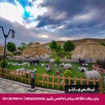 مجتمع اقامتی کاروانسرای گلستانکوه خوانسار - تیکس چارتر