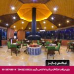 مجتمع اقامتی کاروانسرای گلستانکوه خوانسار - تیکس چارتر