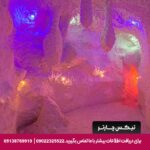 مجتمع اقامتی کاروانسرای گلستانکوه خوانسار - تیکس چارتر