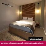 مجتمع اقامتی کاروانسرای گلستانکوه خوانسار - تیکس چارتر