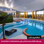 مجتمع اقامتی کاروانسرای گلستانکوه خوانسار - تیکس چارتر