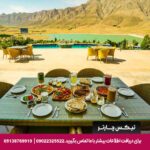 مجتمع اقامتی کاروانسرای گلستانکوه خوانسار - تیکس چارتر