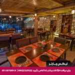 مجتمع اقامتی کاروانسرای گلستانکوه خوانسار - تیکس چارتر