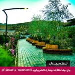 مجتمع اقامتی کاروانسرای گلستانکوه خوانسار - تیکس چارتر