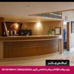 هتل ابریشم مشهد - تیکس چارتر
