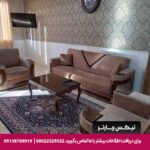 هتل آپارتمان اطلس قزوین - تیکس چارتر