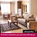 هتل آپارتمان اطلس قزوین - تیکس چارتر